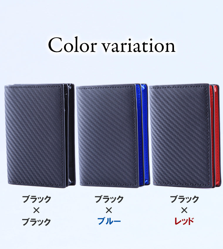 名刺入れ メンズ おしゃれ カーボン カードケース カーボンレザー おしゃれ 本革 牛革 名刺 カード入れ メンズ 皮 名刺入 名刺ケース 大容量 50枚 薄型 ビジネス 父の日