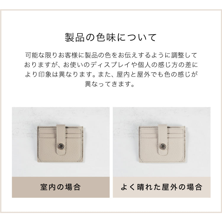 ベルト付き パスケース 本革 レディース 定期入れ 薄型 かわいい スキミング防止 スマート カード入れ スリム コンパクト ミニマリスト クレジットカードケース 20代 30代 40代 50代 かわいい プレゼント ギフト 入学祝い 母の日 敬老の日 誕生日 通勤 通学