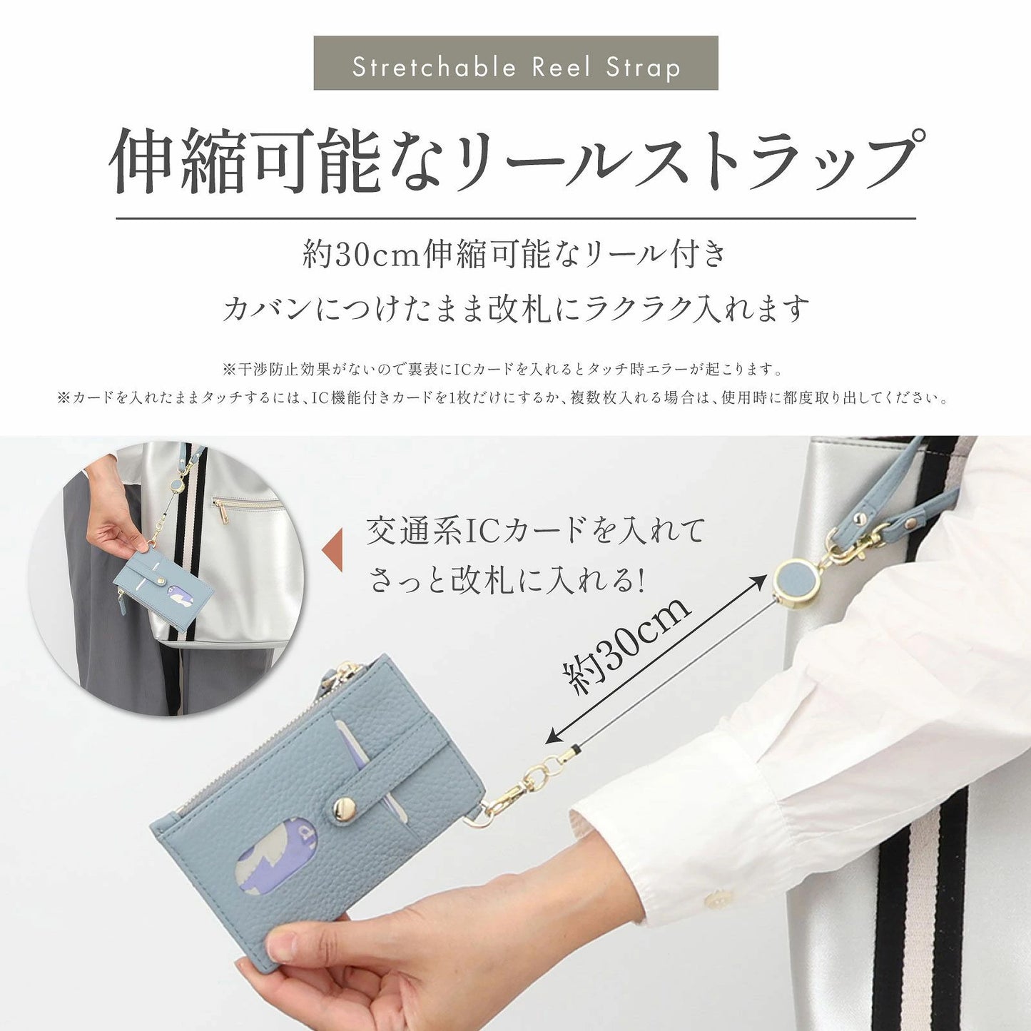 レディース フラグメントケース リール付き パスケース 小銭入れ付き コインケース クレジットカード 本革 バイカラー ストラップ 定期入れ 通勤 通学 パケット 薄型 財布 キャッシュレス コンパクト おしゃれ スマート かわいい プレゼント スリム 20代 30代 40代 50代