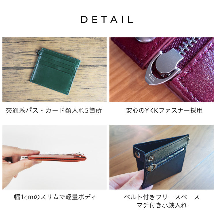 本革 極薄 財布 メンズ コンパクト スリム 札入れ 小銭入れ コインケース レザー シンプル スマート 薄い 薄型 軽量 手のひらサイズ 極小 小さめ 小さい 小型 カード入れ サイフ パスケース プレゼント 贈り物 誕生日 男性 父の日 敬老の日