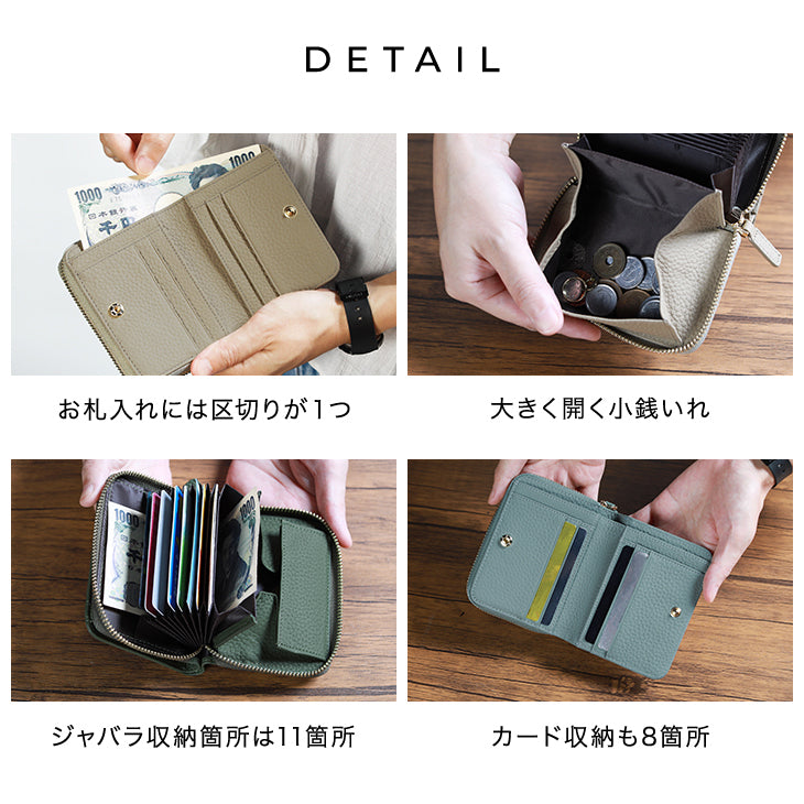じゃばらカード入れ付き 二つ折り財布 レディース 本革 スキミング防止 ラウンドファスナー コインケース 小銭入れ 札入れ コンパクト おしゃれ 2ポケット 20代 30代 40代 50代 60代 ギフト プレゼント 誕生日 母の日 敬老の日 お祝い