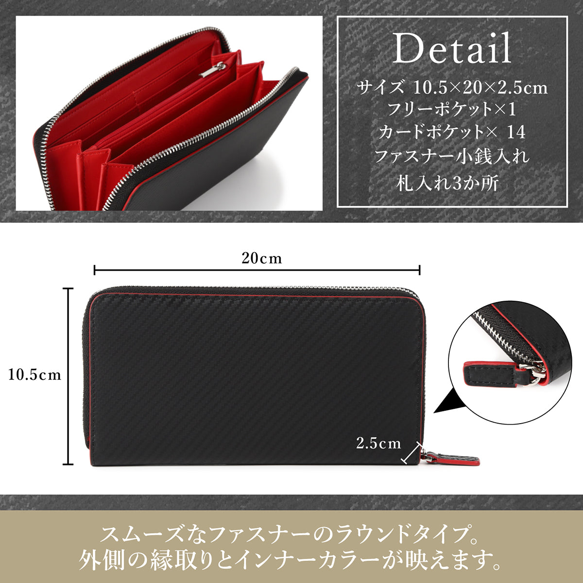 長財布 メンズ カーボンレザー 本革 ラウンドファスナー 大容量 カード入れ 小銭 お札 使いやすい おしゃれ 牛革 カーボン 20代 30代 40代 50代 60代 ギフト プレゼント 誕生日 母の日 敬老の日 お祝い