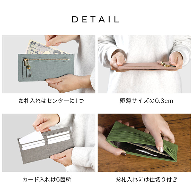 本革 長財布 薄い レディース 牛革 薄型 スリム 軽量 スマート タッセル付き スキミング防止 カード入れ 札入れ 小銭入れ 極薄 ファスナー 可愛い おしゃれ