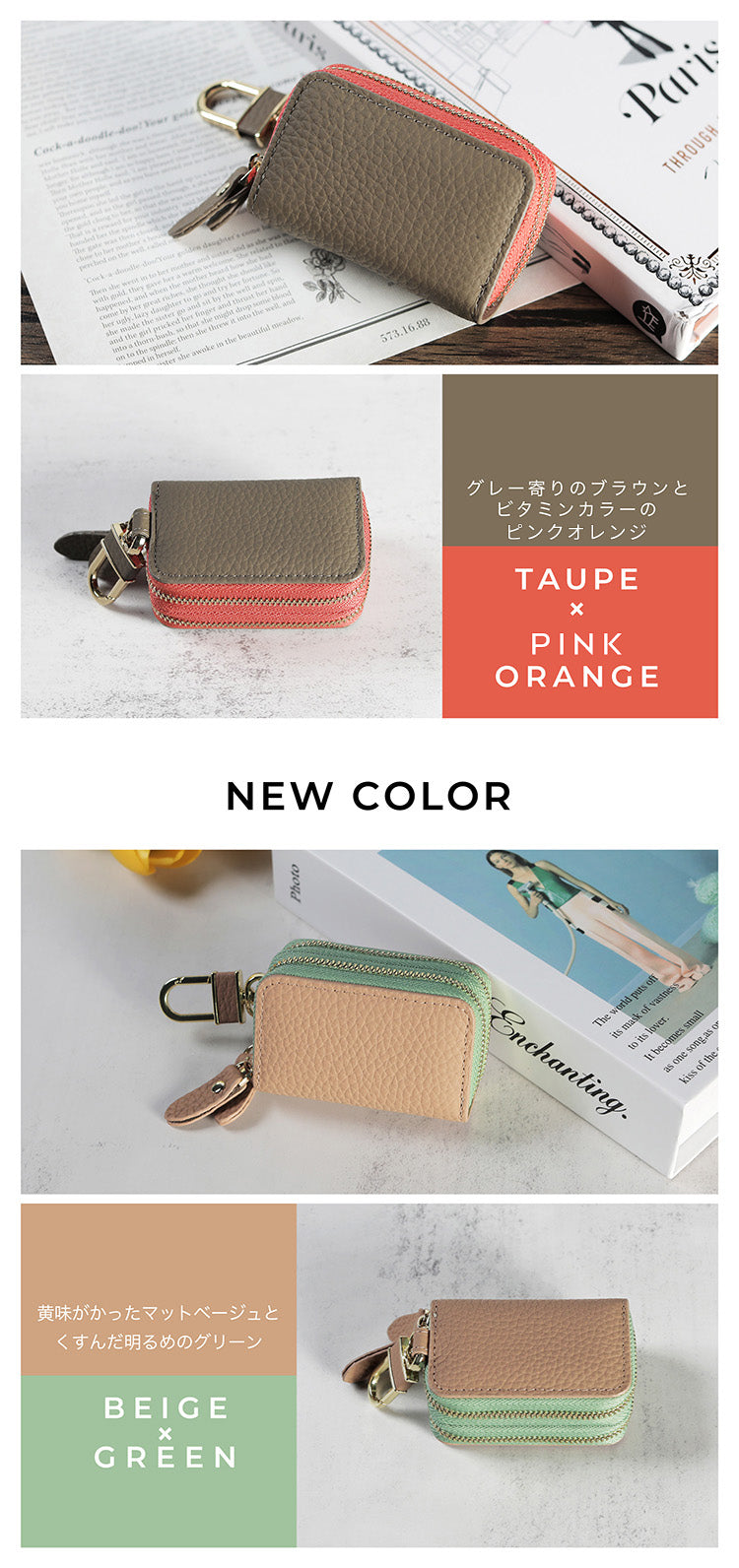 スマートキーケース 2個収納 牛本革 キーケース ダブルファスナー カラビナ付き レザー シンプル シボ キーケース キーホルダー 鍵 スマートキー くすみカラー 収納 かぎ カギ 車 かわいい 人気 おすすめ 高品質 ギフト プレゼント コンパクト おしゃれ