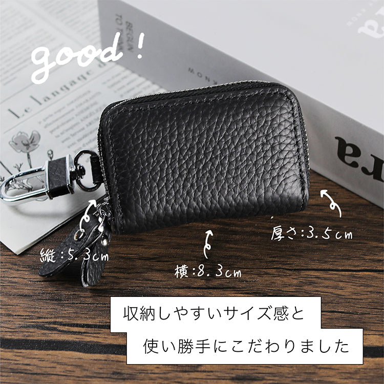 スマートキーケース 2個収納 牛本革 キーケース ダブルファスナー カラビナ付き レザー シンプル シボ キーケース キーホルダー 鍵 スマートキー くすみカラー 収納 かぎ カギ 車 かわいい 人気 おすすめ 高品質 ギフト プレゼント コンパクト おしゃれ