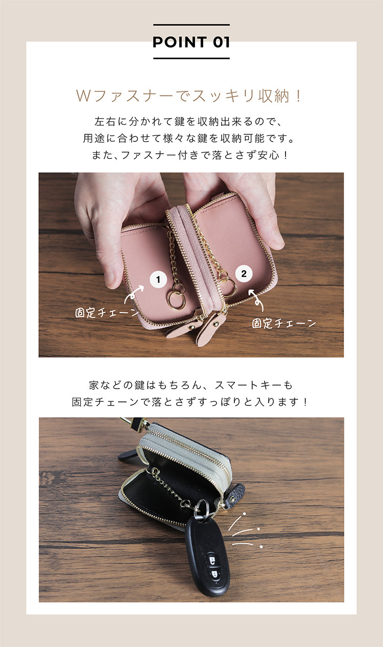 スマートキーケース 2個収納 牛本革 キーケース ダブルファスナー カラビナ付き レザー シンプル シボ キーケース キーホルダー 鍵 スマートキー くすみカラー 収納 かぎ カギ 車 かわいい 人気 おすすめ 高品質 ギフト プレゼント コンパクト おしゃれ