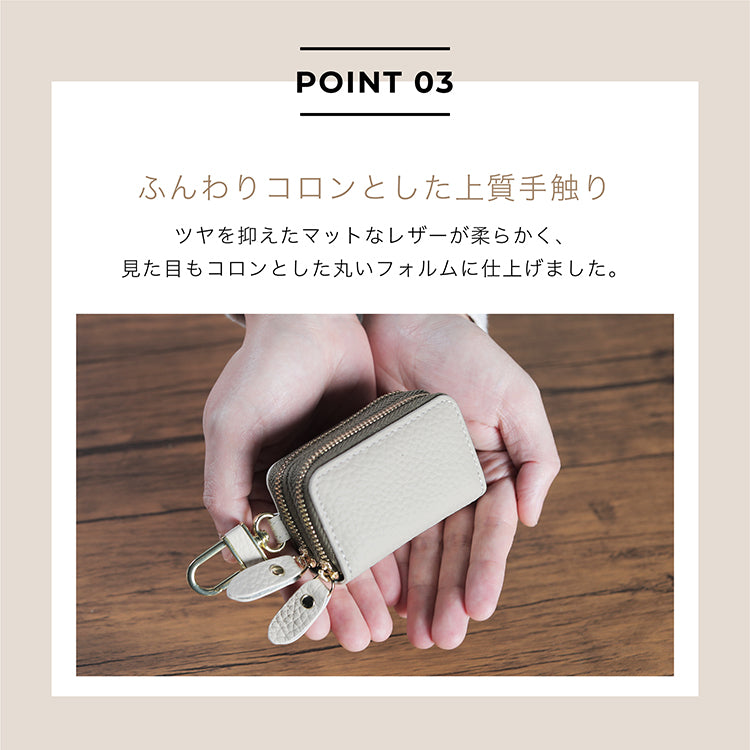 スマートキーケース 2個収納 牛本革 キーケース ダブルファスナー カラビナ付き レザー シンプル シボ キーケース キーホルダー 鍵 スマートキー くすみカラー 収納 かぎ カギ 車 かわいい 人気 おすすめ 高品質 ギフト プレゼント コンパクト おしゃれ