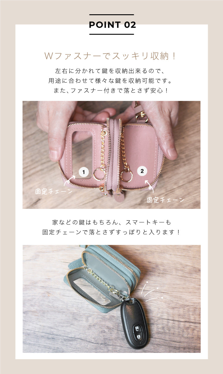 クリア窓付き スマートキーケース 2個収納 レディース 本革 ダブルファスナー 鍵 カラビナ かわいい くすみカラー ファスナー スマートキー シボ革 レザー カバー トヨタ ホンダ 日産 ダイハツ スバル 三菱 プレゼント 透明 ギフト 贈り物