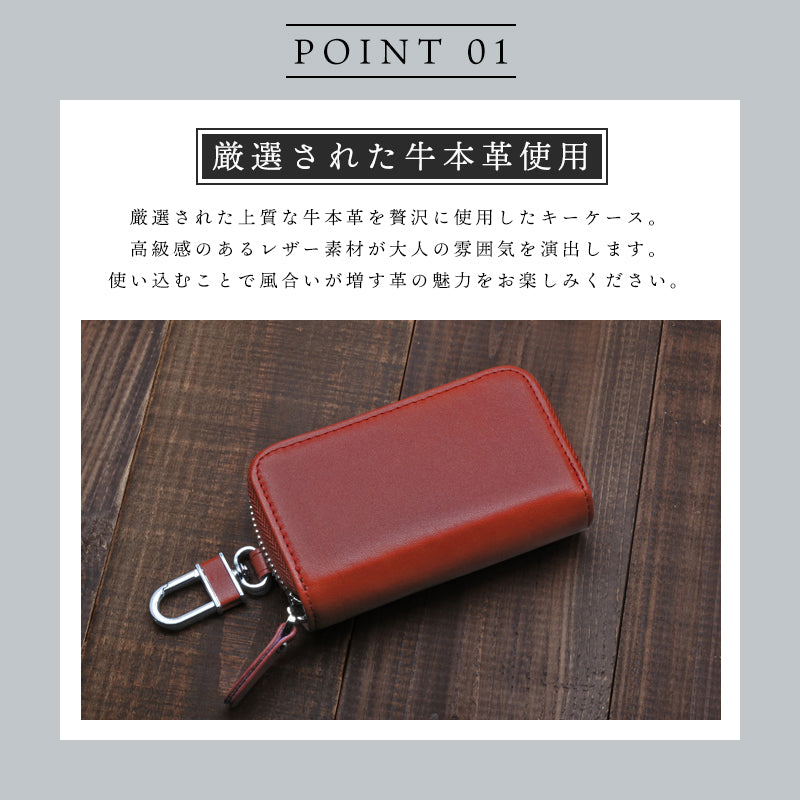 スマートキーケース 5連キーケース メンズ 本革 スムース レザー ファスナー スマートキー 鍵 カバー 大容量 カラビナ付き 大人 おしゃれ シンプル プレゼント 牛革 カード入れ 誕生日 父の日 男性 10代 20代 30代 40代 50代 60代 贈り物 トヨタ ホンダ 三菱 日産 スバル