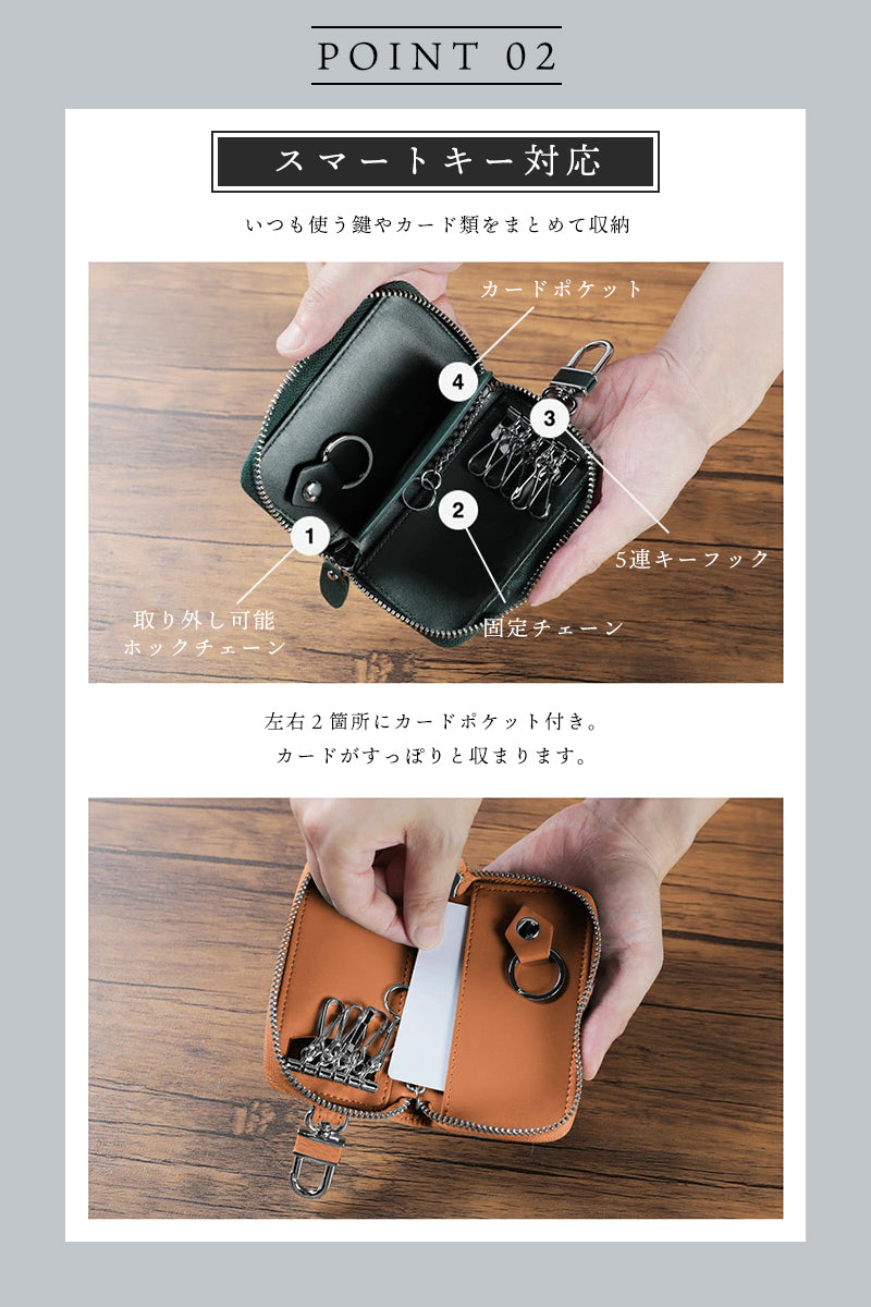 スマートキーケース 5連キーケース メンズ 本革 スムース レザー ファスナー スマートキー 鍵 カバー 大容量 カラビナ付き 大人 おしゃれ シンプル プレゼント 牛革 カード入れ 誕生日 父の日 男性 10代 20代 30代 40代 50代 60代 贈り物 トヨタ ホンダ 三菱 日産 スバル