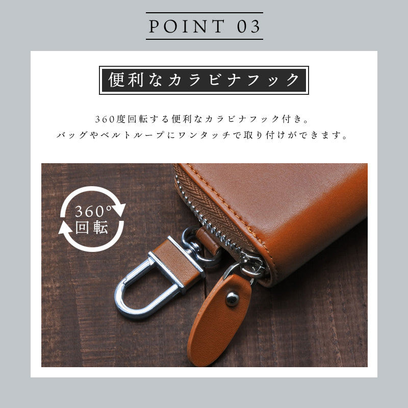 スマートキーケース 5連キーケース メンズ 本革 スムース レザー ファスナー スマートキー 鍵 カバー 大容量 カラビナ付き 大人 おしゃれ シンプル プレゼント 牛革 カード入れ 誕生日 父の日 男性 10代 20代 30代 40代 50代 60代 贈り物 トヨタ ホンダ 三菱 日産 スバル