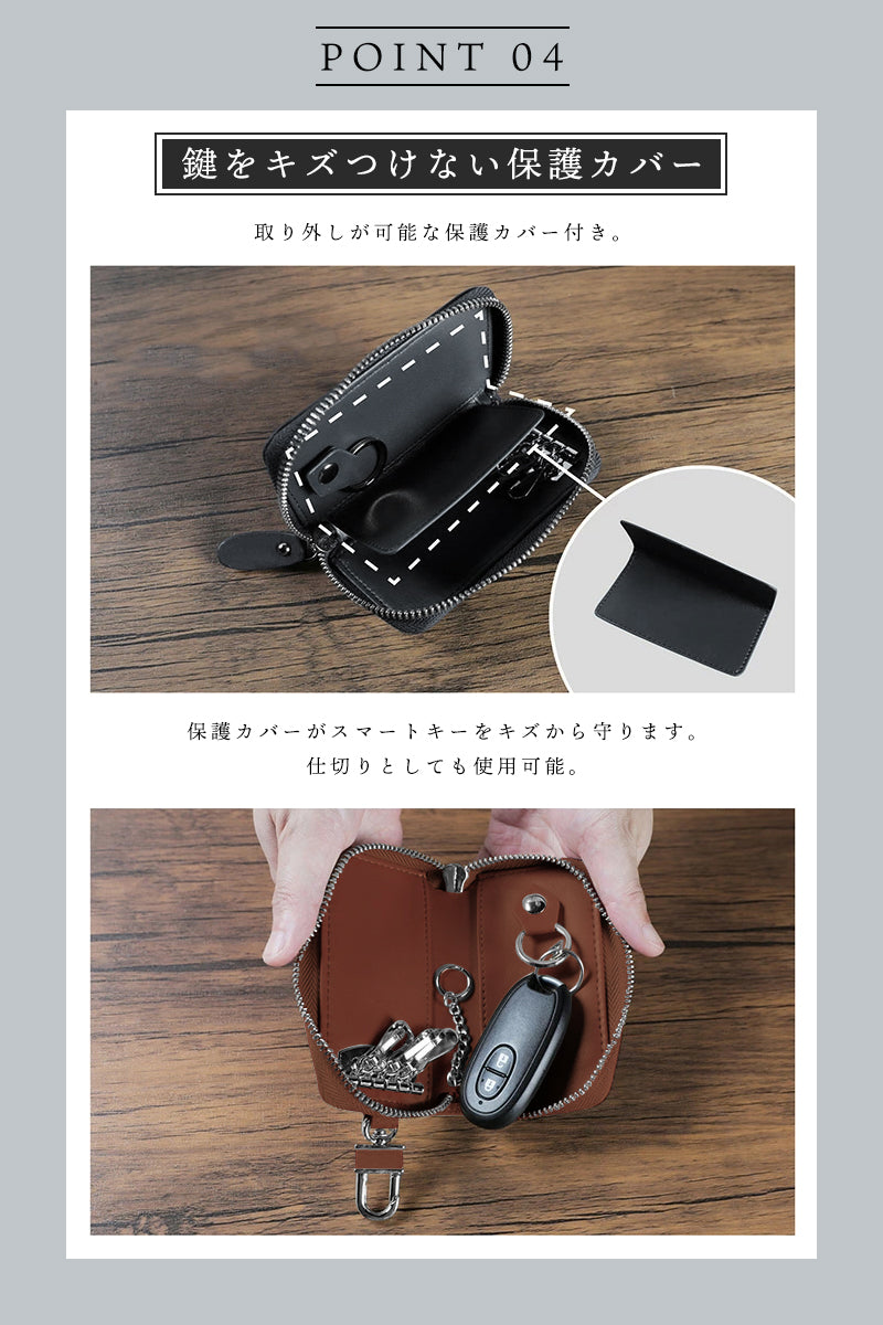 スマートキーケース 5連キーケース メンズ 本革 スムース レザー ファスナー スマートキー 鍵 カバー 大容量 カラビナ付き 大人 おしゃれ シンプル プレゼント 牛革 カード入れ 誕生日 父の日 男性 10代 20代 30代 40代 50代 60代 贈り物 トヨタ ホンダ 三菱 日産 スバル
