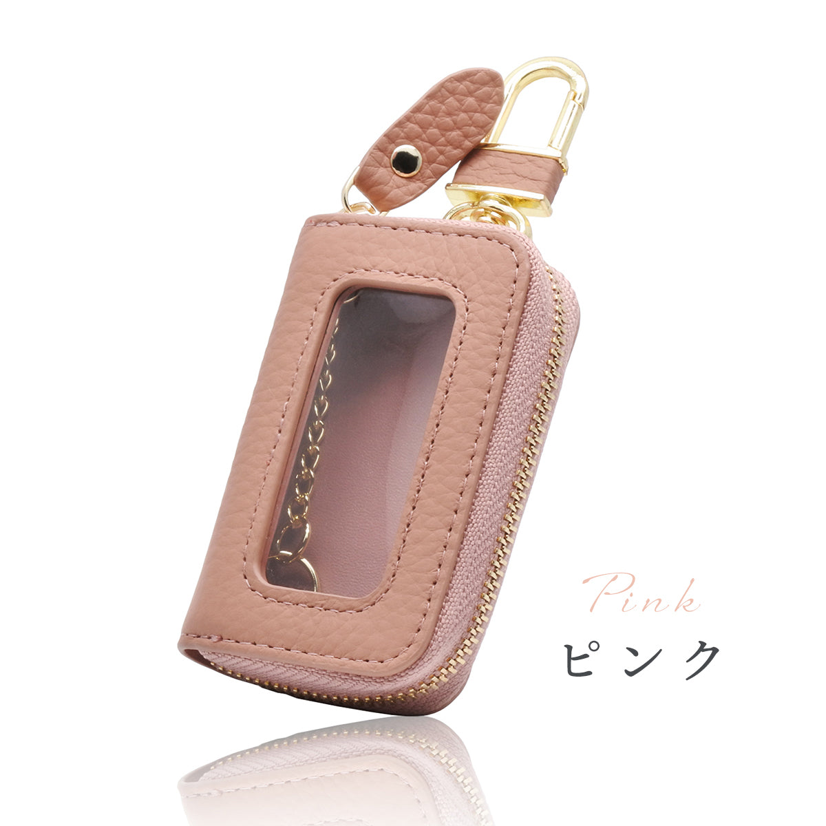 本革 窓付き シングル スマートキーケース クリア窓付き レディース コンパクトー ケース カバー シンプル トヨタ ホンダ 日産 ダイハツ スバル 三菱 プ かわいい くすみカラー ファスナー スマートキー プレゼント 母の日 誕生日 敬老の日 贈り物
