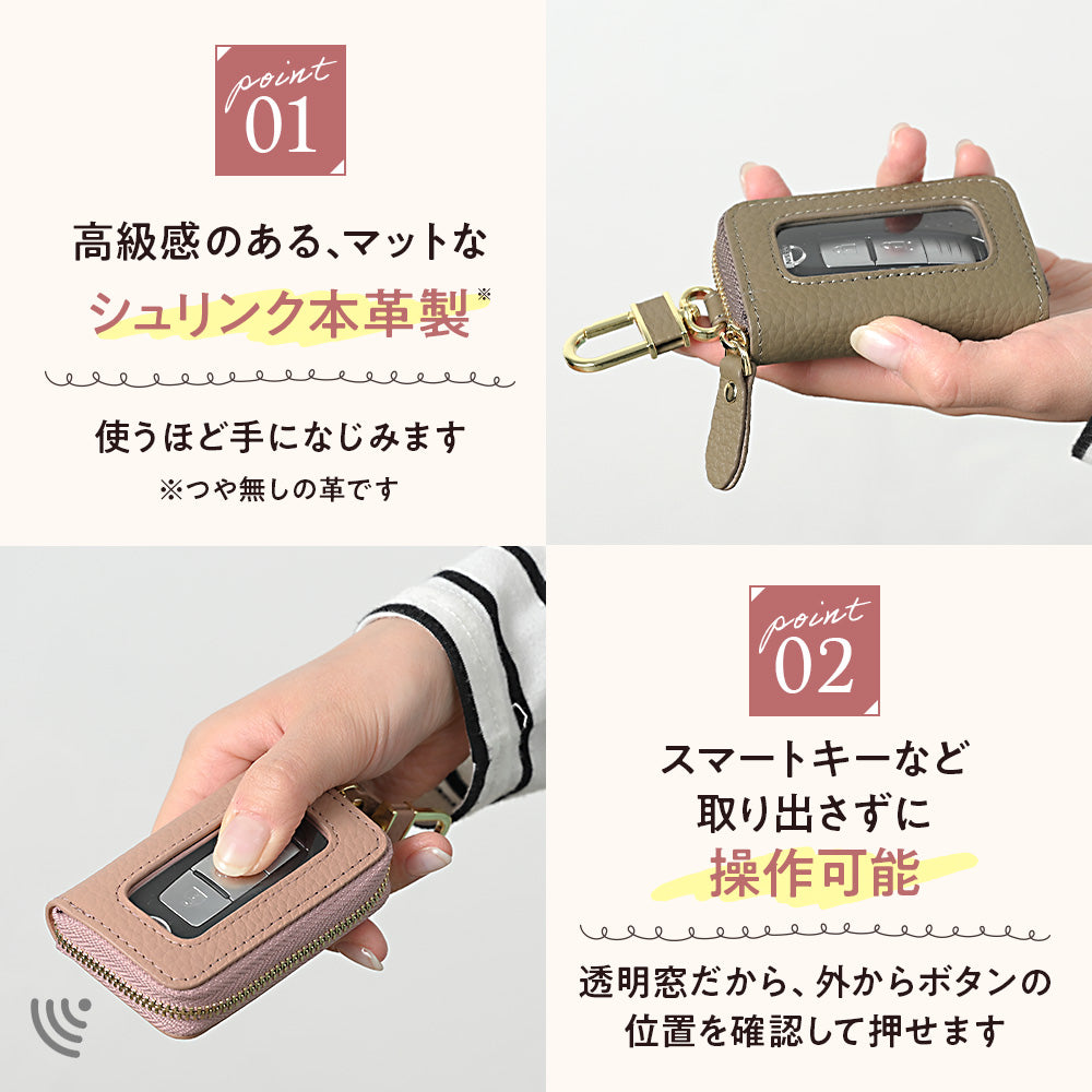 本革 窓付き シングル スマートキーケース クリア窓付き レディース コンパクトー ケース カバー シンプル トヨタ ホンダ 日産 ダイハツ スバル 三菱 プ かわいい くすみカラー ファスナー スマートキー プレゼント 母の日 誕生日 敬老の日 贈り物