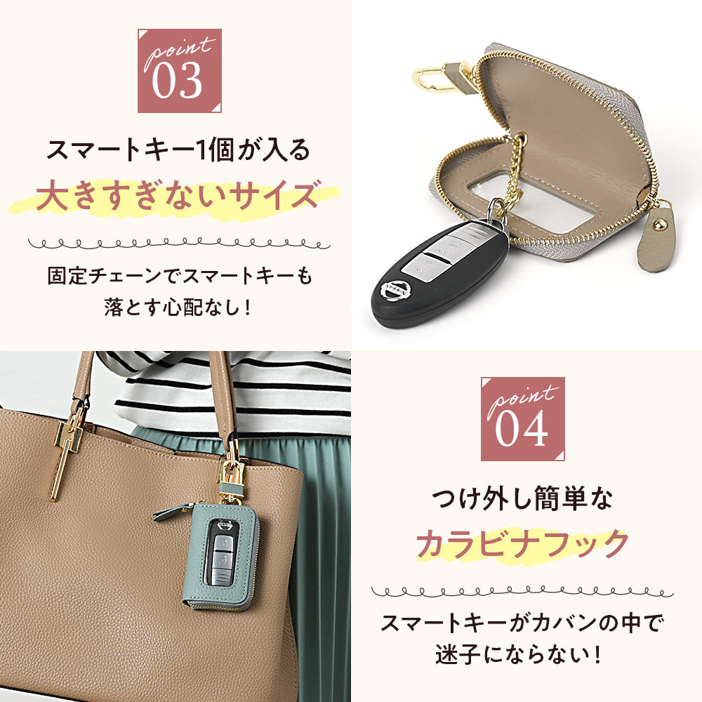 本革 窓付き シングル スマートキーケース クリア窓付き レディース コンパクトー ケース カバー シンプル トヨタ ホンダ 日産 ダイハツ スバル 三菱 プ かわいい くすみカラー ファスナー スマートキー プレゼント 母の日 誕生日 敬老の日 贈り物