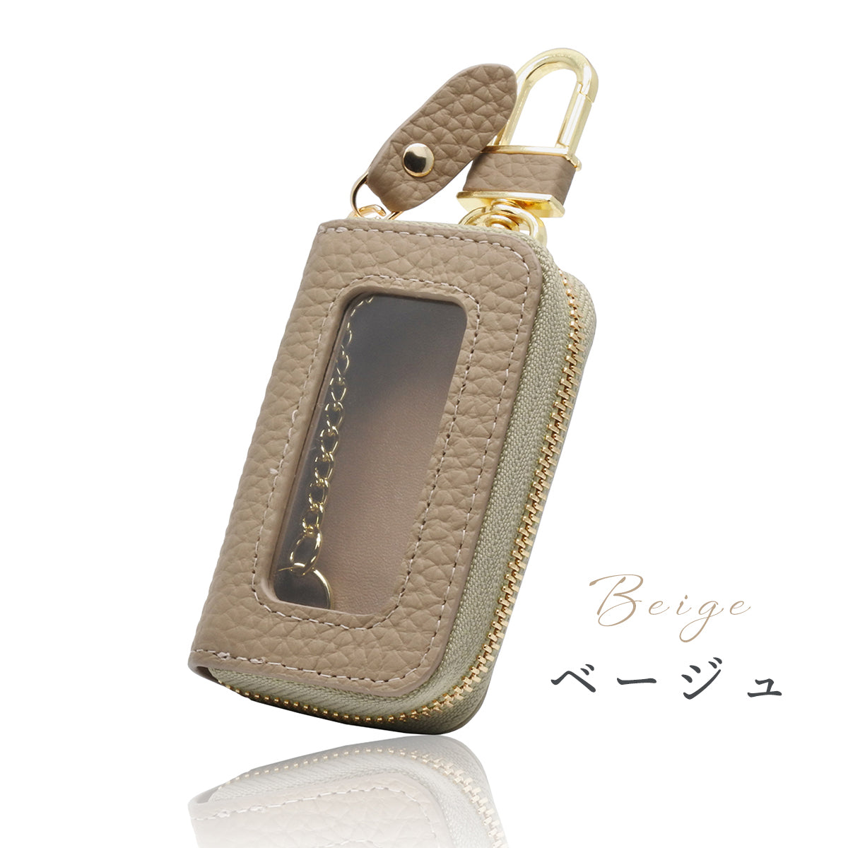 本革 窓付き シングル スマートキーケース クリア窓付き レディース コンパクトー ケース カバー シンプル トヨタ ホンダ 日産 ダイハツ スバル 三菱 プ かわいい くすみカラー ファスナー スマートキー プレゼント 母の日 誕生日 敬老の日 贈り物