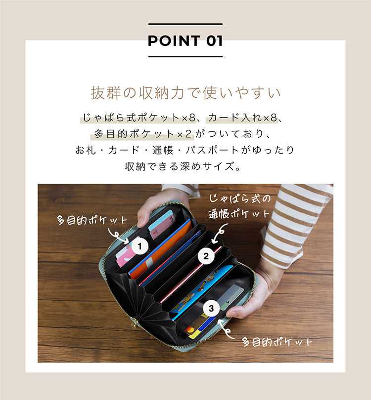 本革 通帳ケース スキミング防止 ストラップ付き 磁気防止 じゃばら レディース カードケース 通帳入れ レザー メンズ パスポート 大容量 プレゼント ギフト