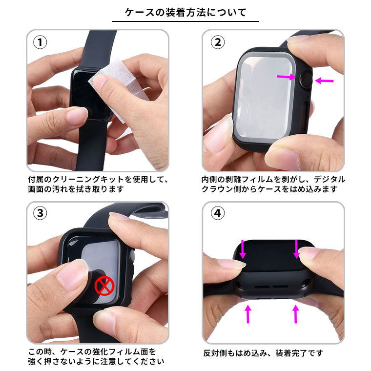 Apple watch カバー ガラスフィルム 一体型 ケース アップルウォッチ series 7 6 5 4 SE シリーズ 3 2 45mm 41mm 44mm 40mm 42mm 38mm 全面保護 軽量 強化ガラス 保護フィルム シリーズ 4 5 6 7 SE series 3 2 1 アップルウォッチ applewatch PC ハードケース ハードカバー