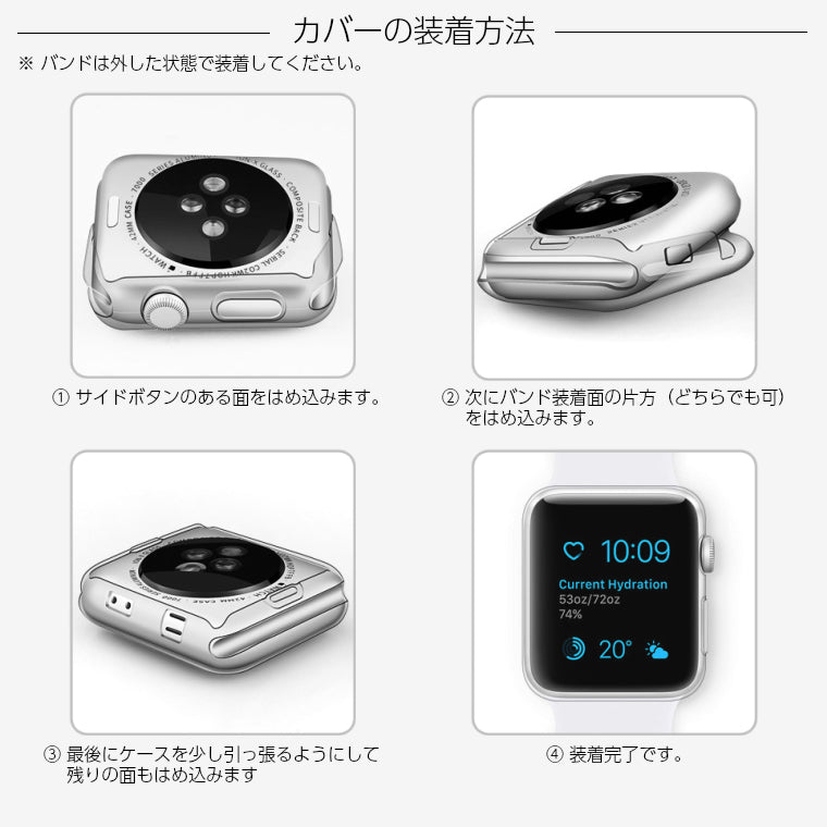 Apple watch カバー TPU シリーズ 4 5 6 7 8 9 SE series 3 2 アップルウォッチ カバー 45mm 41mm 44mm 40mm 42mm 38mm 耐衝撃 ケース Applewatch フルカバー シンプル おしゃれ 薄型 ソフト 軽量 全面保護 メタリック クリア 透明 series5 4 6 SE series7 series8 series9