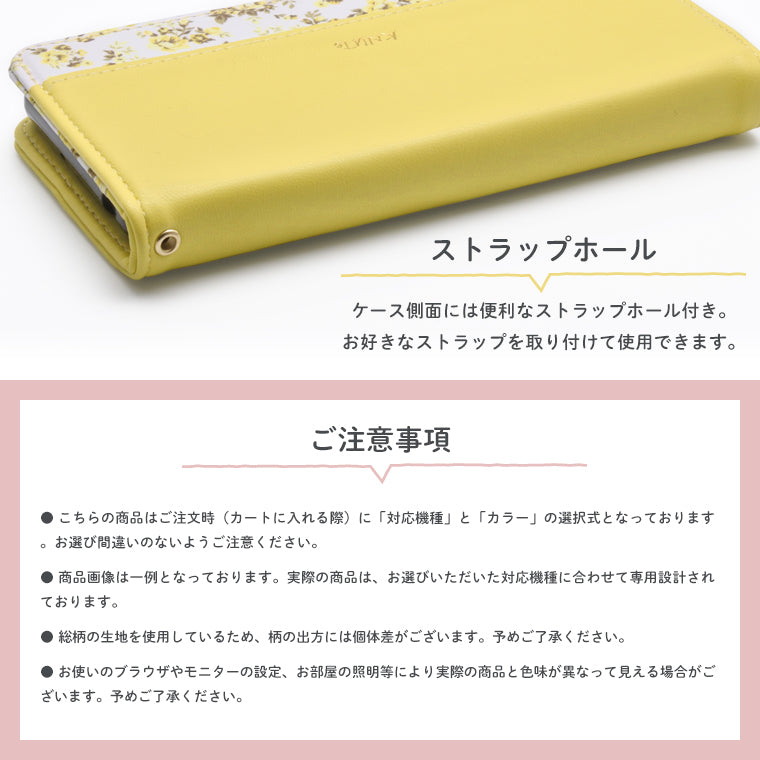 BASIO active3 ケース 手帳型 花柄 ベルト無し BASIO active3 KYG04 スマホケース ベイシオアクティブ3 カバー フラワー 誕生日 母の日 レディース かわいい