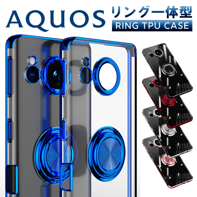 AQUOS wish4 sense9 sense7 sense7plus sense8 ケース SH-53C AQUOS sense7 SHG10 SH-M24 スマホケース リング付き メッキ クリアTPU AQUOS wish4 SH-52E SH-M27 sense8 SH-54D SHG11 SH-M26 SH-53E SHG14 plus カバー スマホカバー アクオス リング 韓国 楽天モバイル