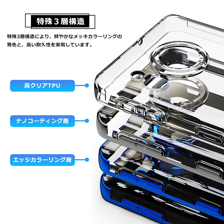 AQUOS wish4 sense9 sense7 sense7plus sense8 ケース SH-53C AQUOS sense7 SHG10 SH-M24 スマホケース リング付き メッキ クリアTPU AQUOS wish4 SH-52E SH-M27 sense8 SH-54D SHG11 SH-M26 SH-53E SHG14 plus カバー スマホカバー アクオス リング 韓国 楽天モバイル