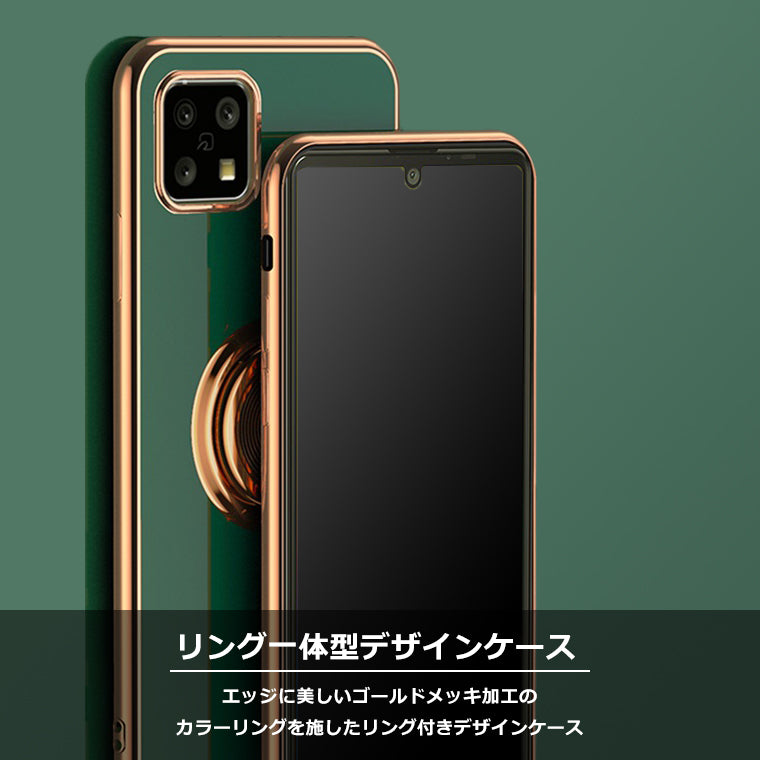 AQUOS wish wish2 wish3 wish4 sense6 sense7 sense8 sense9 ケース リング付き ラジウム sense6s SHG07 SHG05 SH-RM19 SH-M19 SH-51C SHG06 SH-M20 SH-53E SHG08 SH-53C SHG10 SH-M24 SH-53D SH-M25 SH-54D SH-M26 SH-52E SH-M27 SHG13 A402SH TPU カバー スマホケース 楽天