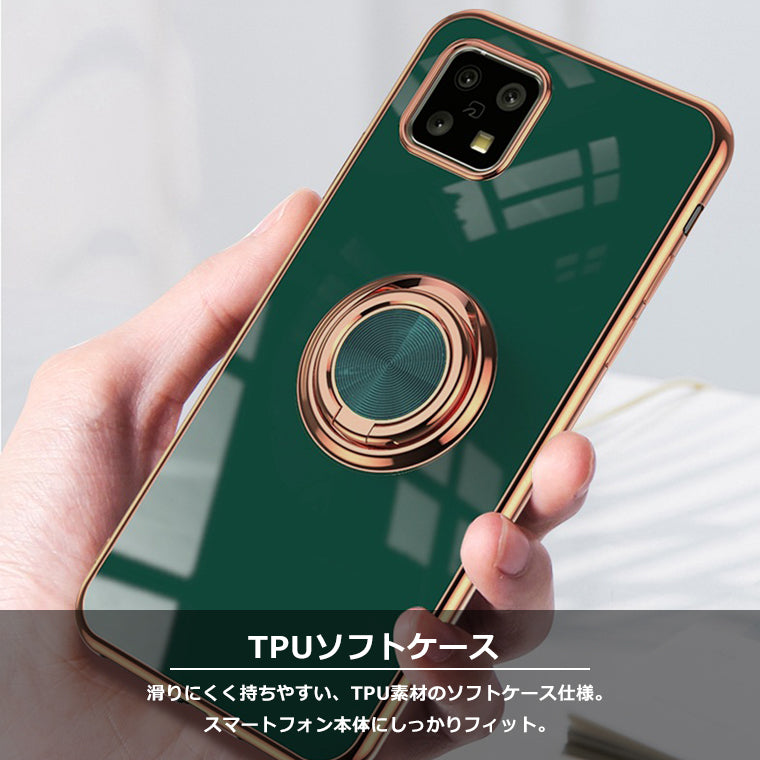 AQUOS wish wish2 wish3 wish4 sense6 sense7 sense8 sense9 ケース リング付き ラジウム sense6s SHG07 SHG05 SH-RM19 SH-M19 SH-51C SHG06 SH-M20 SH-53E SHG08 SH-53C SHG10 SH-M24 SH-53D SH-M25 SH-54D SH-M26 SH-52E SH-M27 SHG13 A402SH TPU カバー スマホケース 楽天