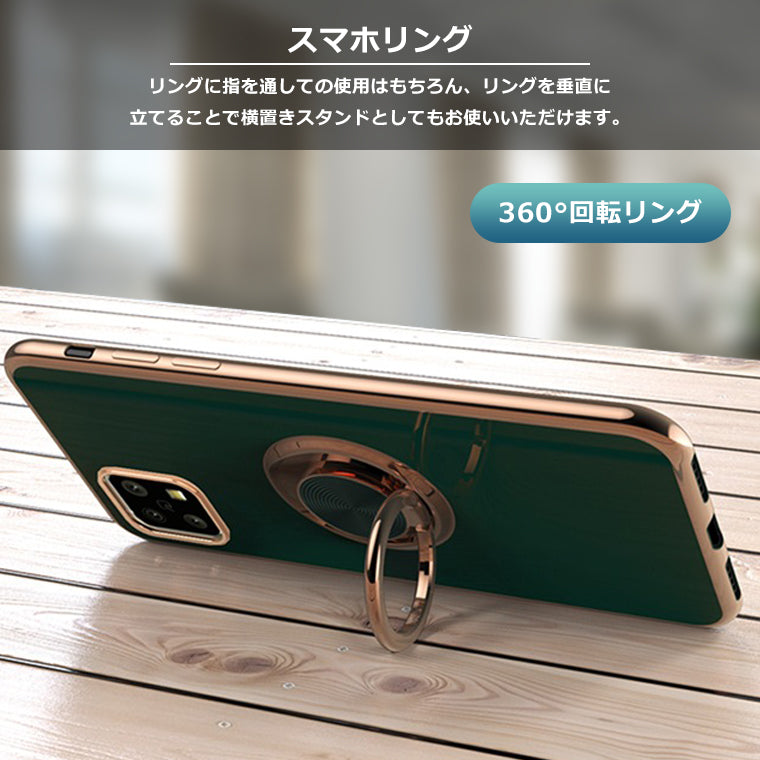 AQUOS wish wish2 wish3 wish4 sense6 sense7 sense8 sense9 ケース リング付き ラジウム sense6s SHG07 SHG05 SH-RM19 SH-M19 SH-51C SHG06 SH-M20 SH-53E SHG08 SH-53C SHG10 SH-M24 SH-53D SH-M25 SH-54D SH-M26 SH-52E SH-M27 SHG13 A402SH TPU カバー スマホケース 楽天