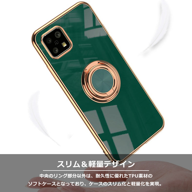 AQUOS wish wish2 wish3 wish4 sense6 sense7 sense8 sense9 ケース リング付き ラジウム sense6s SHG07 SHG05 SH-RM19 SH-M19 SH-51C SHG06 SH-M20 SH-53E SHG08 SH-53C SHG10 SH-M24 SH-53D SH-M25 SH-54D SH-M26 SH-52E SH-M27 SHG13 A402SH TPU カバー スマホケース 楽天