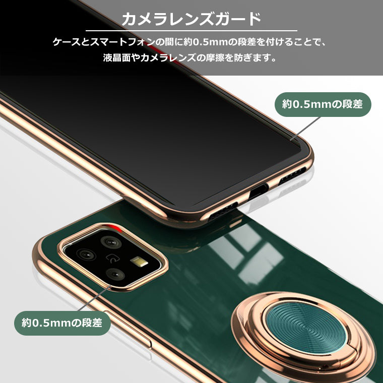 AQUOS wish wish2 wish3 wish4 sense6 sense7 sense8 sense9 ケース リング付き ラジウム sense6s SHG07 SHG05 SH-RM19 SH-M19 SH-51C SHG06 SH-M20 SH-53E SHG08 SH-53C SHG10 SH-M24 SH-53D SH-M25 SH-54D SH-M26 SH-52E SH-M27 SHG13 A402SH TPU カバー スマホケース 楽天