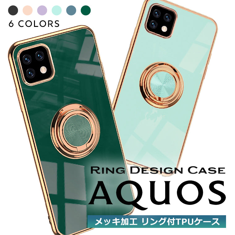 AQUOS wish wish2 wish3 wish4 sense6 sense7 sense8 sense9 ケース リング付き ラジウム sense6s SHG07 SHG05 SH-RM19 SH-M19 SH-51C SHG06 SH-M20 SH-53E SHG08 SH-53C SHG10 SH-M24 SH-53D SH-M25 SH-54D SH-M26 SH-52E SH-M27 SHG13 A402SH TPU カバー スマホケース 楽天