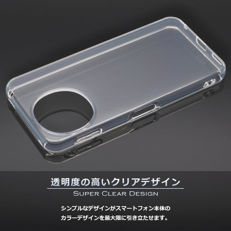 AQUOS sense9 ケース TPU SH-53E SHG14 スマホケース AQUOS sense9 カバー スーパークリア 透明 ソフト アクオスセンス9 docomo au softbank UQ 楽天モバイル