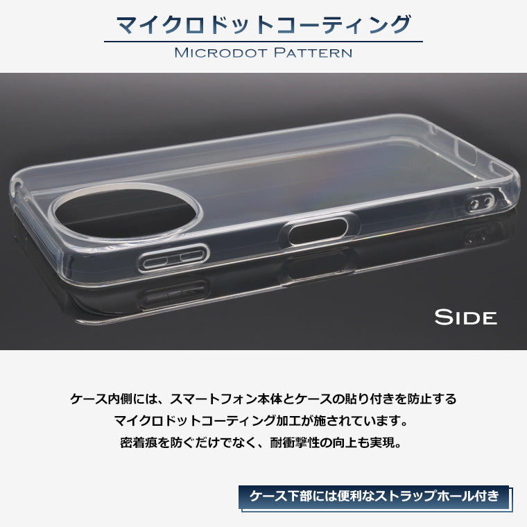 AQUOS sense9 sense10 共通 ケース TPU SH-53E SHG14 スマホケース AQUOS sense9 sense10 SH-53F SHG15 A505SH SH-M33 カバー スーパークリア 透明 ソフト アクオスセンス9 docomo au softbank UQ 楽天モバイル