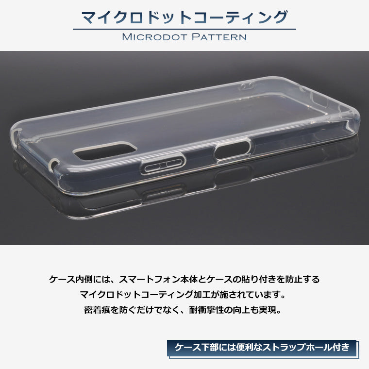 AQUOS wish3 ケース AQUOS wish3 スマホケース SH-53D A303SH A302SH SH-M25 楽天モバイル カバー スーパークリア TPU 透明 法人向け softbank ソフト アクオス ウィッシュ3 SIMフリー