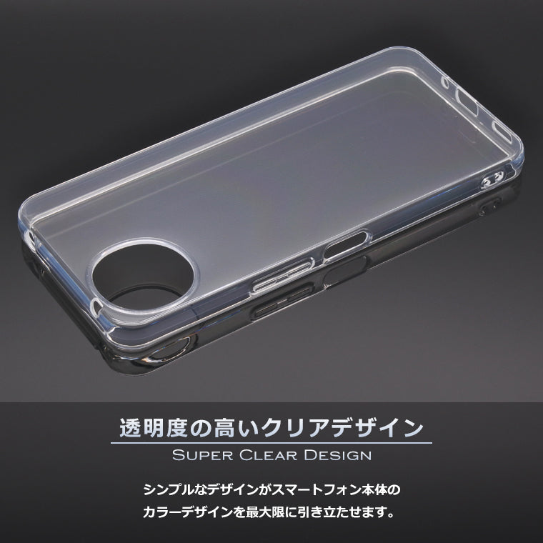 AQUOS wish4 ケース AQUOS wish4 スマホケース SH-52E SH-M27 SHG13 A402SH SIMフリー アクオス カバー スーパークリア TPU 透明 ウィッシュ4 WISH4 AQUOS wish4 SH-52E SH-M27 SHG13 A402SH Y!mobile SIMフリー softbank au 法人 楽天モバイル