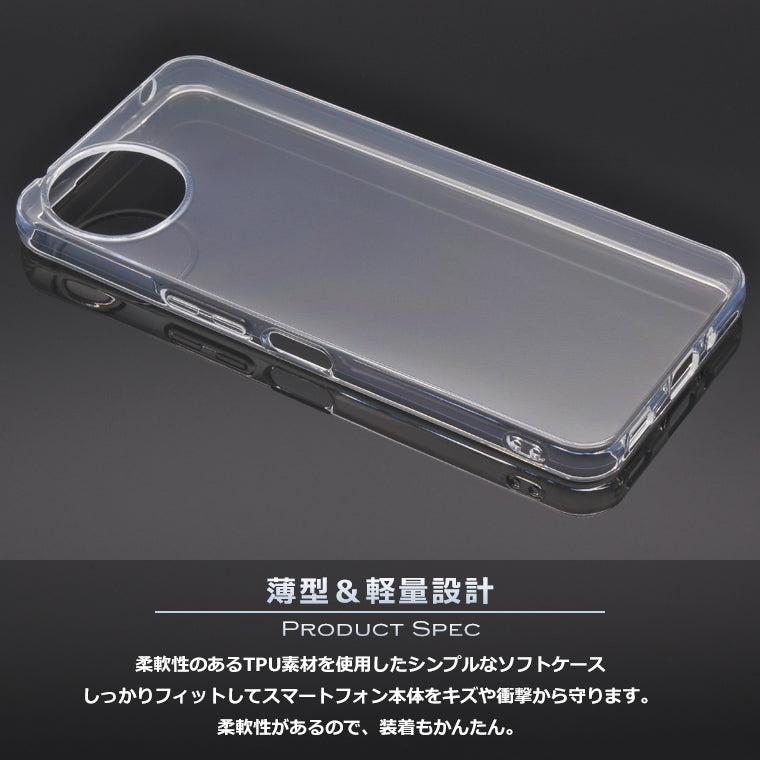 AQUOS wish4 ケース AQUOS wish4 スマホケース SH-52E SH-M27 SHG13 A402SH SIMフリー アクオス カバー スーパークリア TPU 透明 ウィッシュ4 WISH4 AQUOS wish4 SH-52E SH-M27 SHG13 A402SH Y!mobile SIMフリー softbank au 法人 楽天モバイル