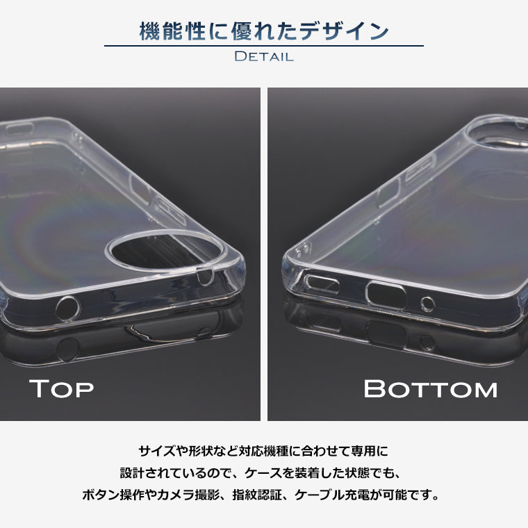 AQUOS wish4 ケース AQUOS wish4 スマホケース SH-52E SH-M27 SHG13 A402SH SIMフリー アクオス カバー スーパークリア TPU 透明 ウィッシュ4 WISH4 AQUOS wish4 SH-52E SH-M27 SHG13 A402SH Y!mobile SIMフリー softbank au 法人 楽天モバイル