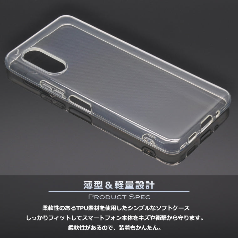 arrows N ケース arrows N F-51C スマホケース ソフトケース スーパークリア TPU arrows N F-51C ケース 透明 カバー アローズN
