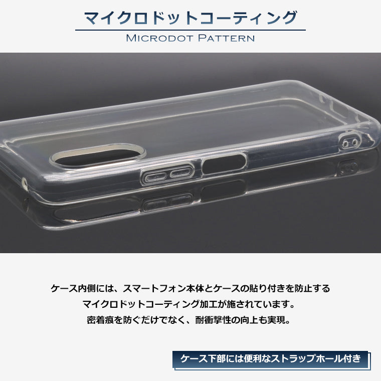 arrows N ケース arrows N F-51C スマホケース ソフトケース スーパークリア TPU arrows N F-51C ケース 透明 カバー アローズN