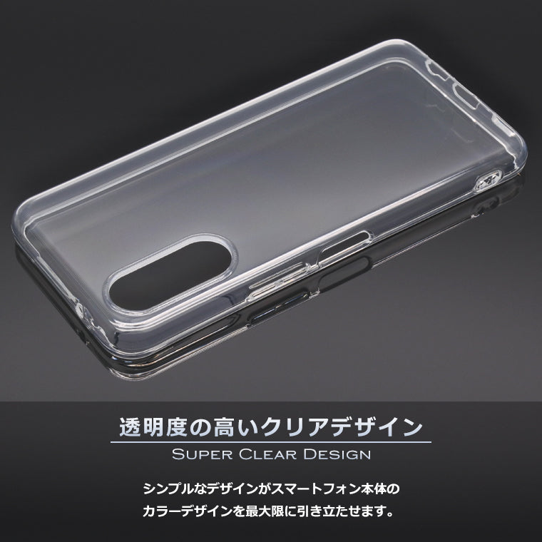 arrows We2 ケース arrows We2 F-52E スマホケース ソフトケース スーパークリア TPU arrows We2 FCG02 ケース 透明 カバー アローズwe2 docomo au 楽天モバイル UQ mobile SIMフリー