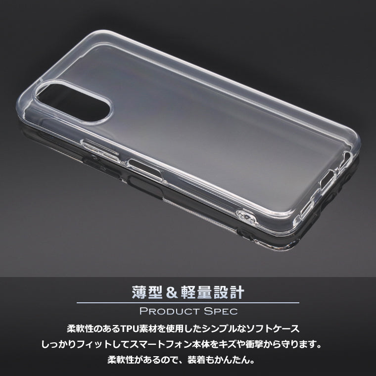 arrows We2 ケース arrows We2 F-52E スマホケース ソフトケース スーパークリア TPU arrows We2 FCG02 ケース 透明 カバー アローズwe2 docomo au 楽天モバイル UQ mobile SIMフリー