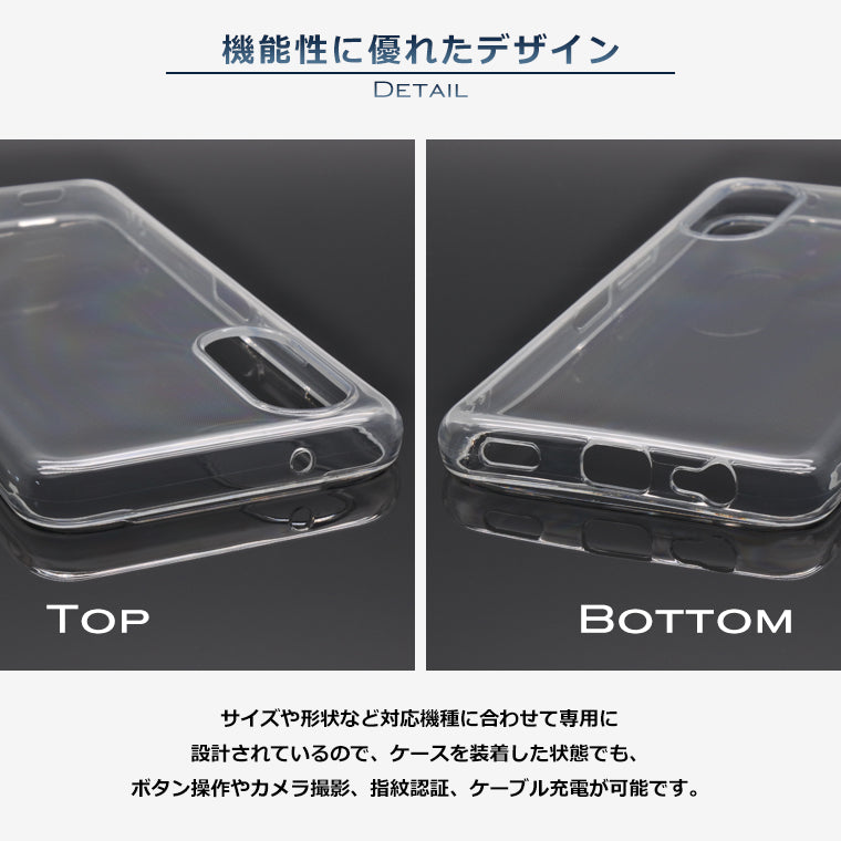 arrows We2 ケース arrows We2 F-52E スマホケース ソフトケース スーパークリア TPU arrows We2 FCG02 ケース 透明 カバー アローズwe2 docomo au 楽天モバイル UQ mobile SIMフリー