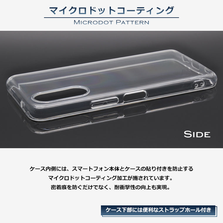 arrows We2 ケース arrows We2 F-52E スマホケース ソフトケース スーパークリア TPU arrows We2 FCG02 ケース 透明 カバー アローズwe2 docomo au 楽天モバイル UQ mobile SIMフリー