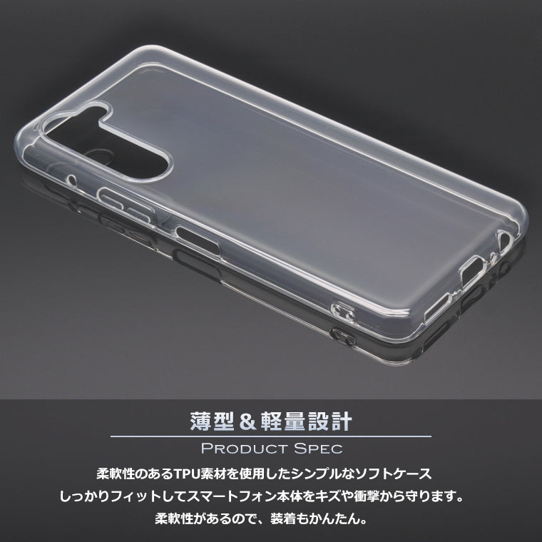 arrows We2 Plus ケース arrows We2 Plus F-51E スマホケース M06 ソフトケース スーパークリア TPU 透明 カバー アローズwe2+ プラス docomo 楽天 SIMフリー