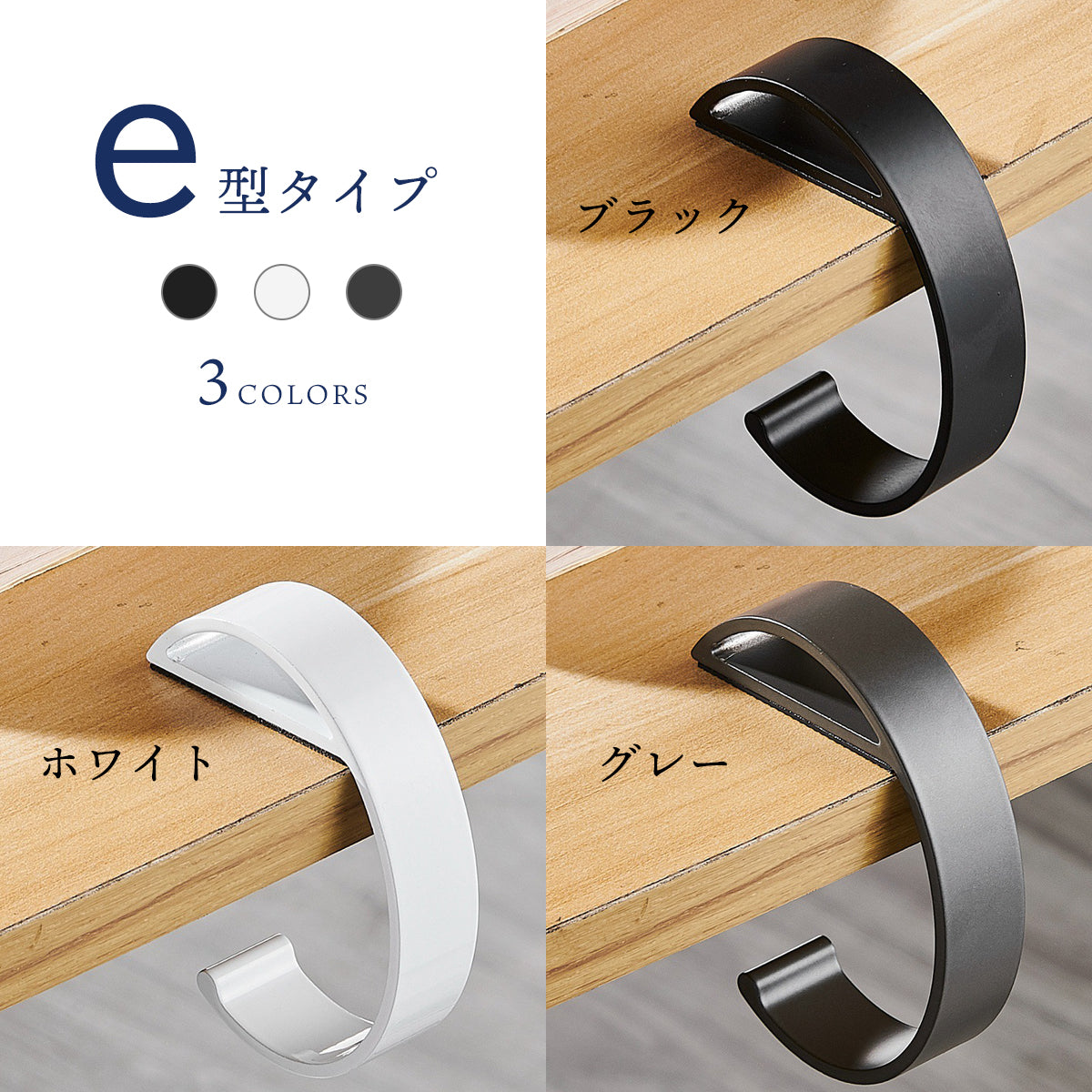 バッグハンガー 【同色2個セット】 耐荷重10kg アルミニウム合金 デスク クローゼット 重い 丈夫 カウンター 棚 バッグ 整理 収納 おしゃれ 可愛い シンプル 勉強机 ランドセルラック