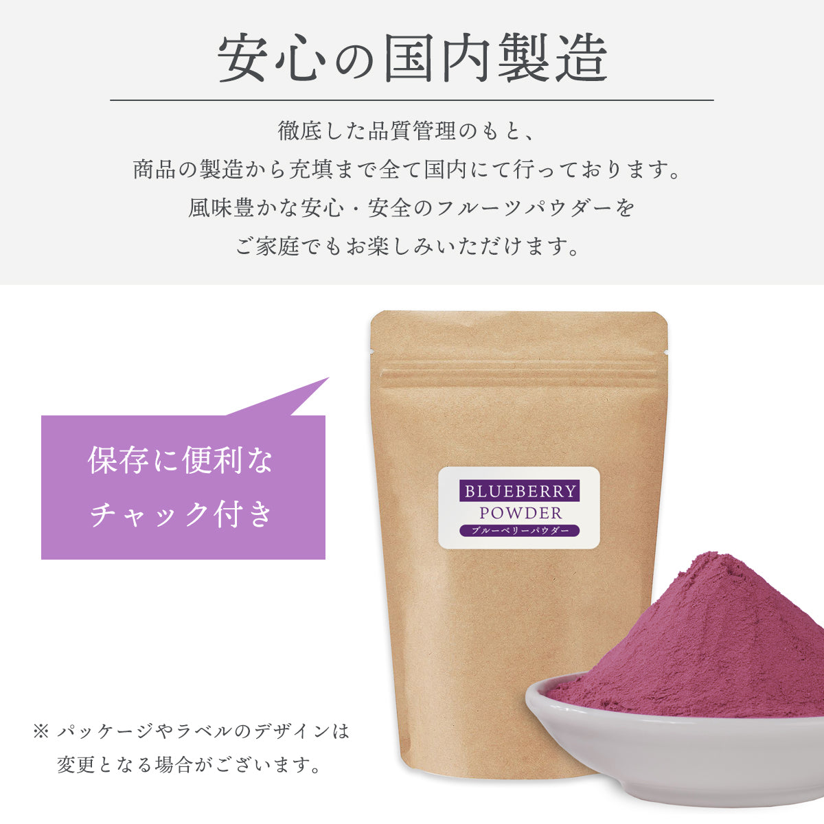 ブルーベリーパウダー 100g ブルーベリーパウダー 粉末 スプレードライパウダー ブルーベリー果汁 ポーランド産 ヨーグルト スムージー ジュース お菓子作り 材料 アントシアニン カリウム ビタミンE