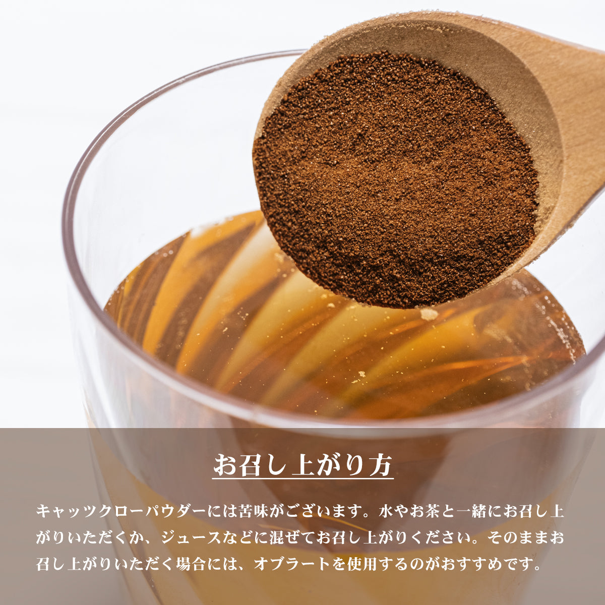 キャッツクローパウダー 100g キャッツクロー100% 粉末 ペルー産 キャッツクロウ 南米 健康食品 スーパーフード サプリメント
