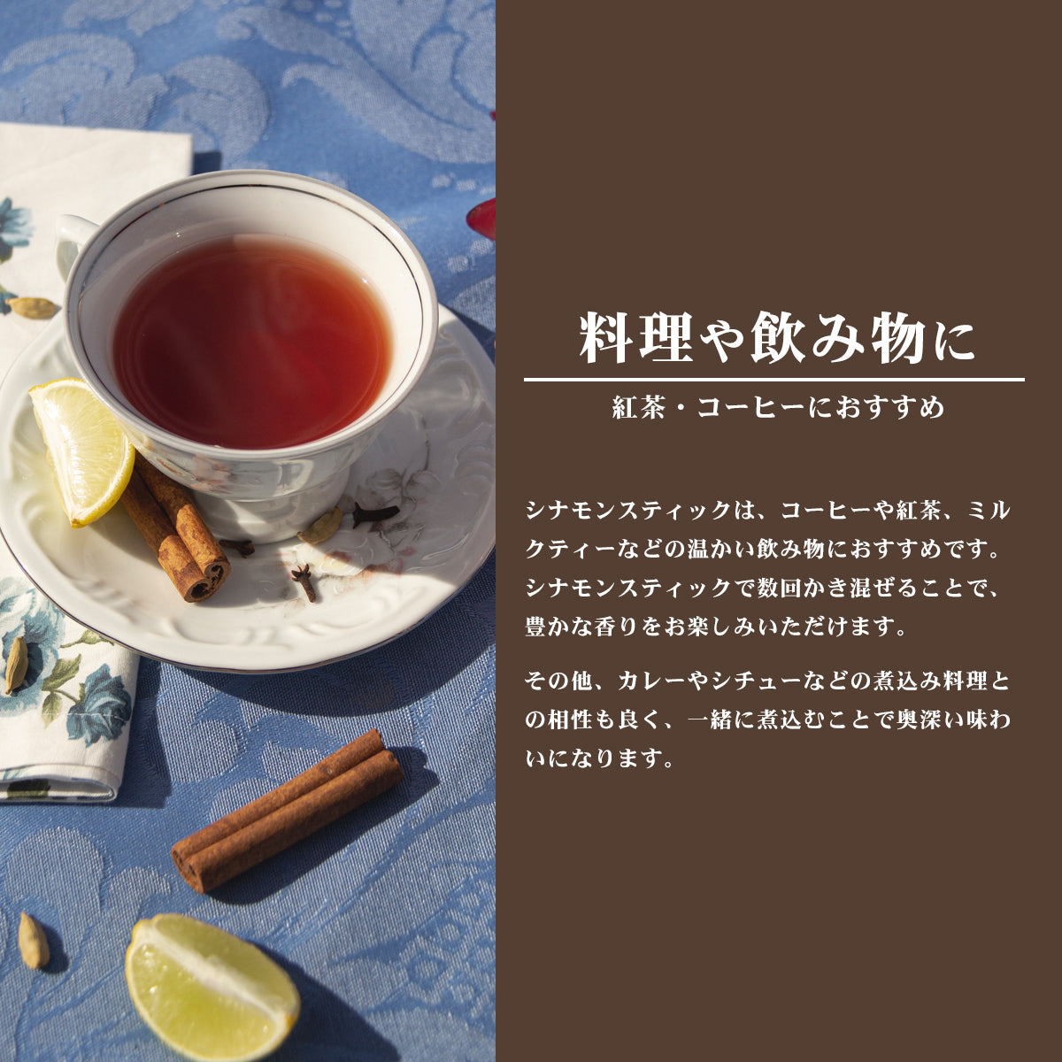【有機JAS認証】 オーガニック シナモンスティック 10本 約40~50g セイロン 最高級 スリランカ産 セイロンシナモン 有機 JAS オーガニック スーパーフード スパイス 桂皮 肉桂