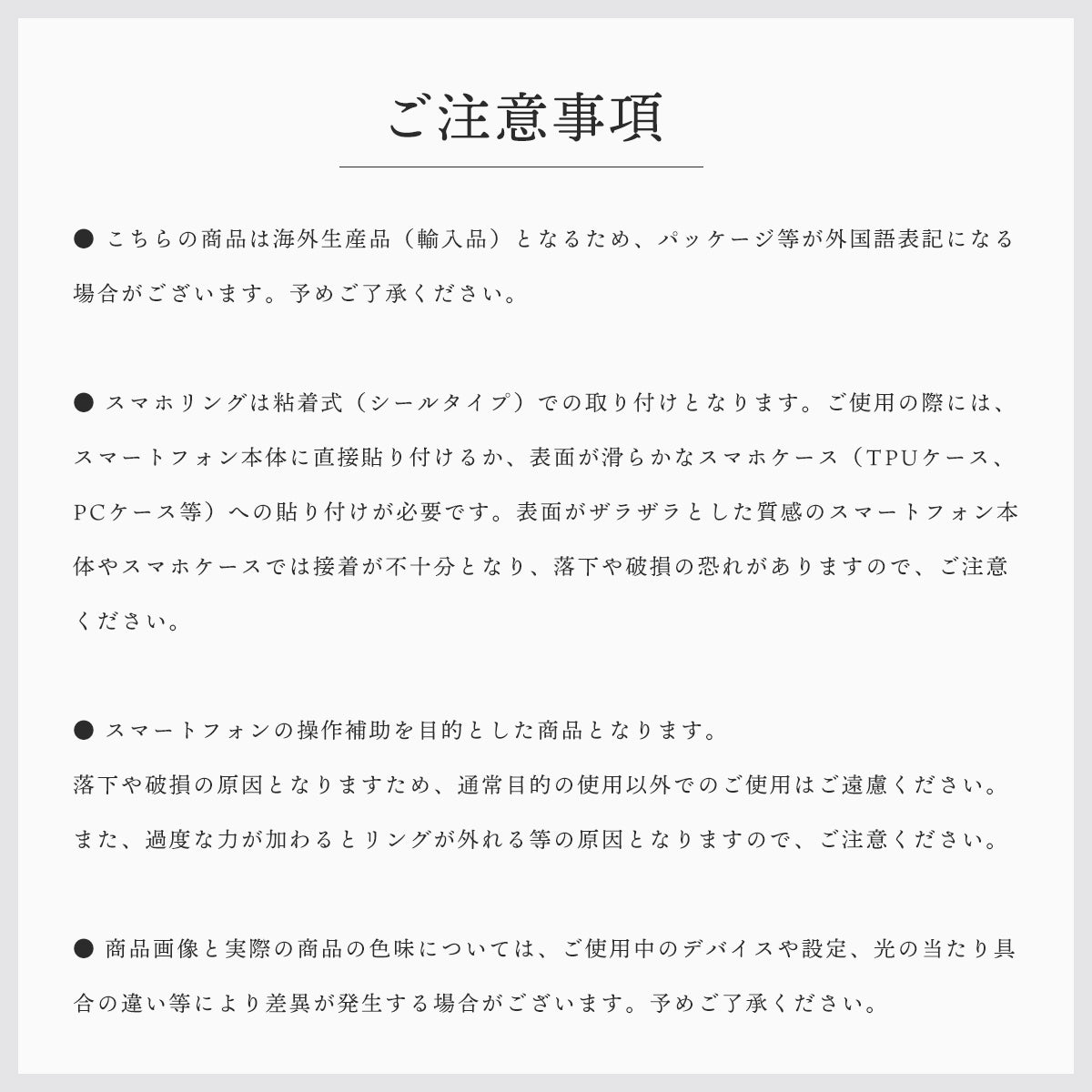 スマホリング カラフル ホールドリング 貼付けタイプ スマホホルダー リングホルダー リングスタンド 360度回転 落下防止 薄型 Android iPhone ほぼ全機種対応 15 14 13 12 11 pro max mini 8 XR XS SE3 SE2 かわいい